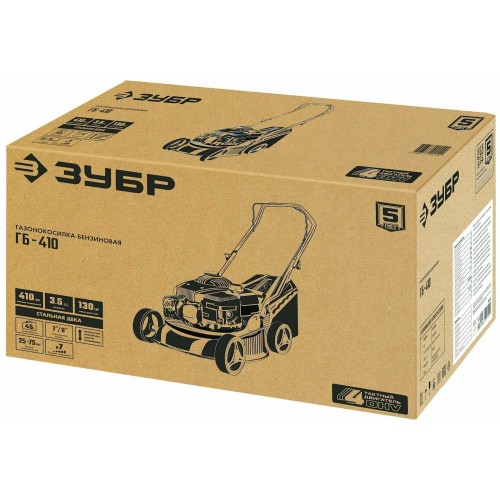 Газонокосилка Зубр ГБ-410 8