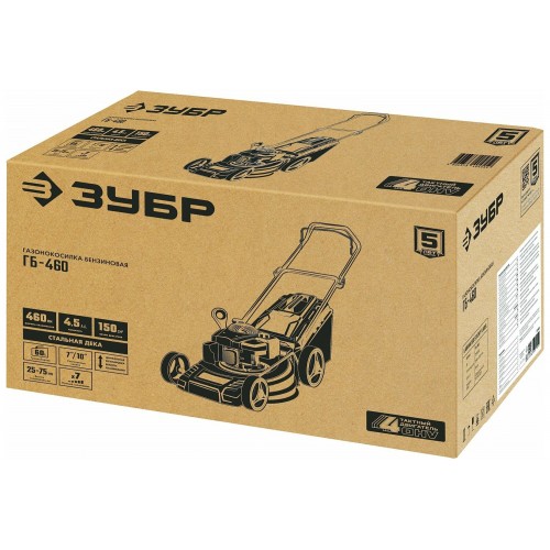 Газонокосилка ЗУБР ГБ-460 1
