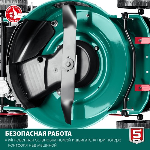 Газонокосилка ЗУБР ГБ-460 6