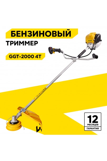 Триммер бензиновый Huter GGT-2000 4Т (70/2/81) 