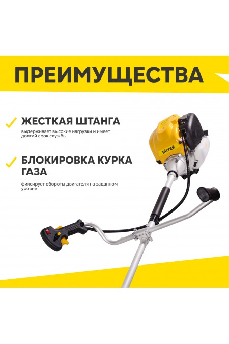 Триммер бензиновый Huter GGT-2000 4Т (70/2/81) 2