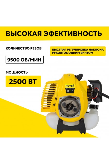 Триммер бензиновый Huter GGT-2900T PRO (70/2/30) 2