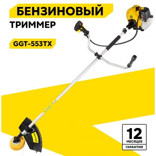 Триммер бензиновый Huter GGT-553TX (70/2/55) 
