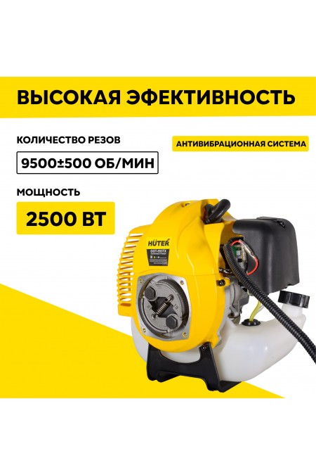 Триммер бензиновый Huter GGT-553TX (70/2/55) 1