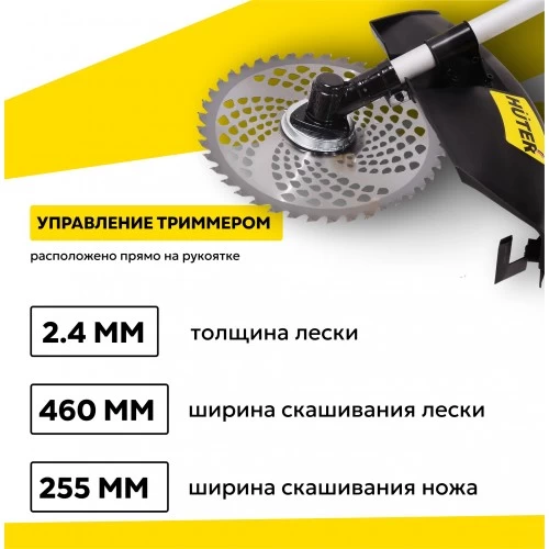 Триммер бензиновый Huter GGT-553TX (70/2/55) 2