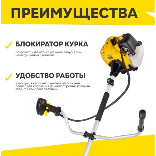 Триммер бензиновый Huter GGT-553TX (70/2/55) 3