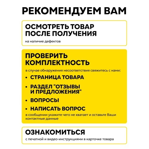 Триммер бензиновый Huter GGT-553TX (70/2/55) 6