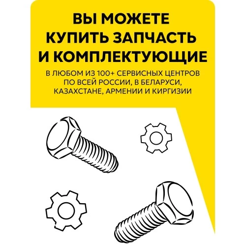 Триммер бензиновый Huter GGT-553TX (70/2/55) 7