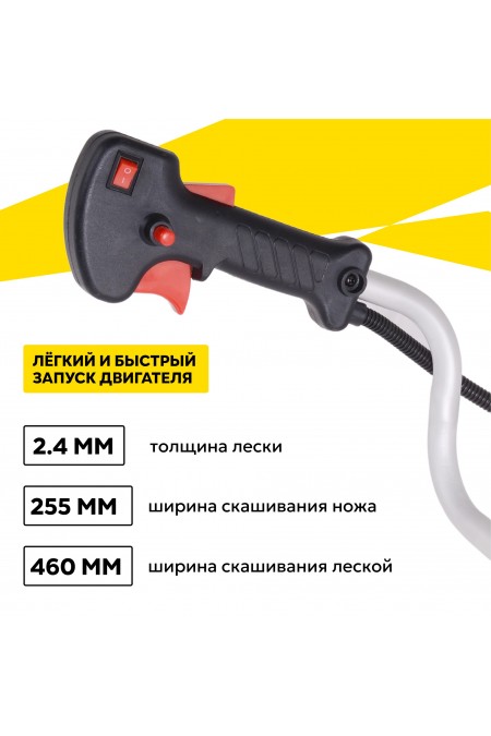 Триммер бензиновый Ресанта БТР-1500П (70/2/37) 3