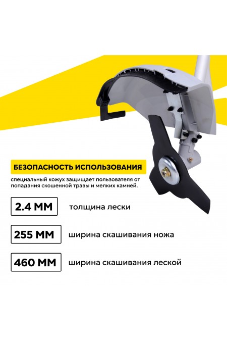 Триммер бензиновый Ресанта БТР-1900П (70/2/39) 2