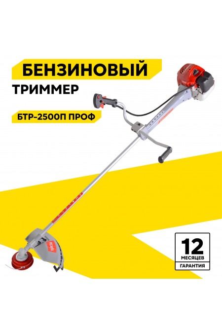 Триммер бензиновый Ресанта БТР-2500П ПРОФ (70/2/42) 