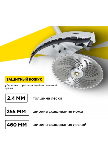 Триммер бензиновый Ресанта БТР-2500П ПРОФ (70/2/42) 2