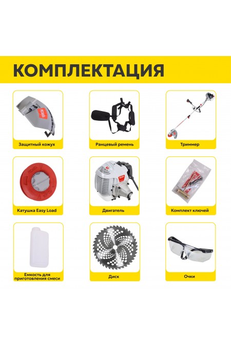 Триммер бензиновый Ресанта БТР-2500Р (70/2/40) 2