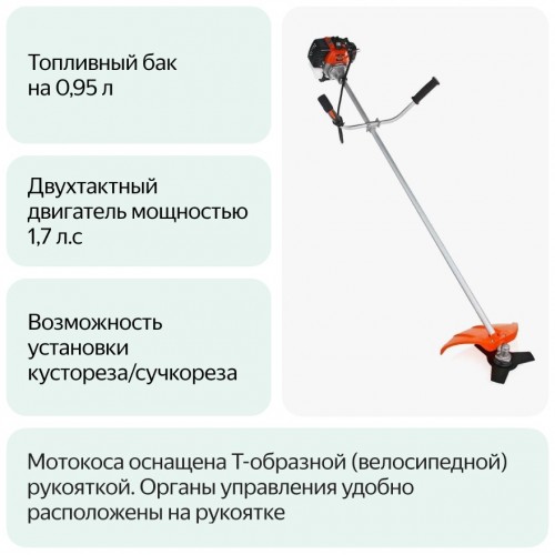 Триммер Carver Promo PBC-43 (0100100027) 5