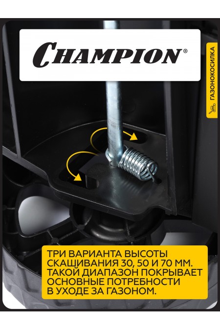 Триммер CHAMPION EM3212/1 4
