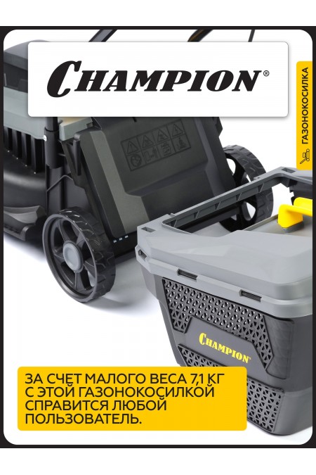 Триммер CHAMPION EM3212/1 5