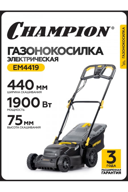 Триммер CHAMPION EM4419 1