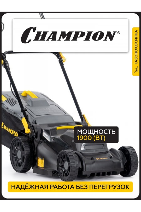 Триммер CHAMPION EM4419 4