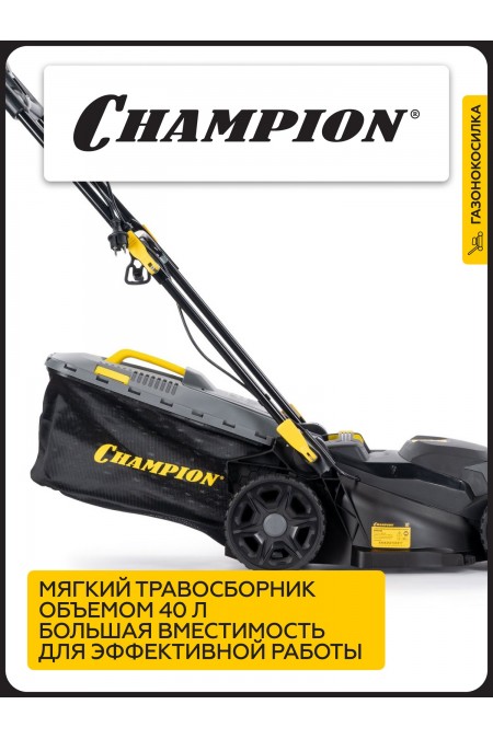 Триммер CHAMPION EM4419 5