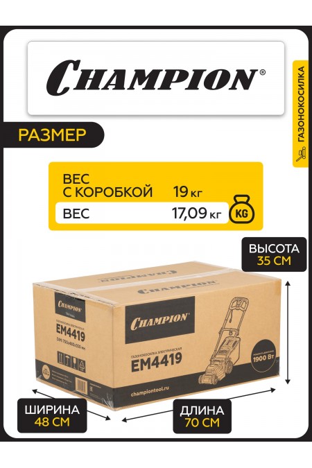 Триммер CHAMPION EM4419 8