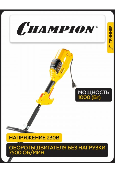 Триммер CHAMPION ET1004А 1