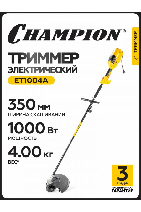 Триммер CHAMPION ET1004A 