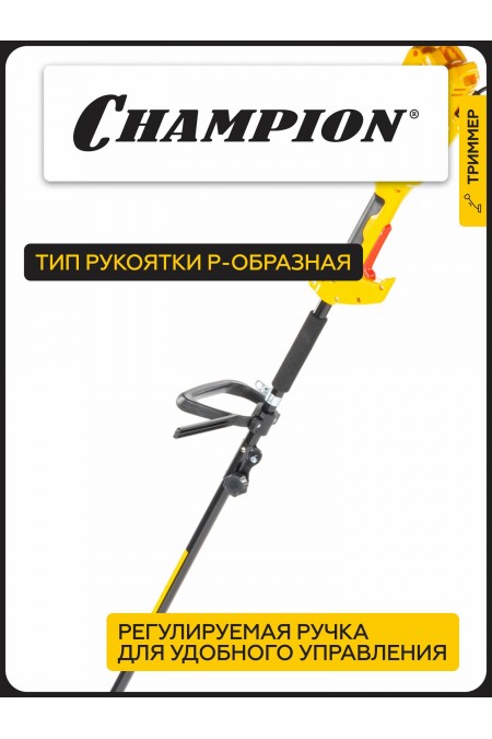 Триммер CHAMPION ET1004A 2