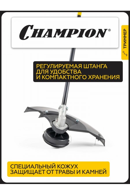 Триммер CHAMPION ET1004A 3