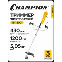 Триммер Champion ET1200