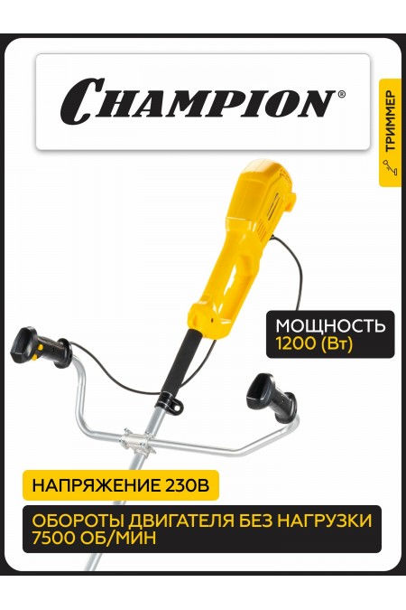 Триммер Champion ET1200 2