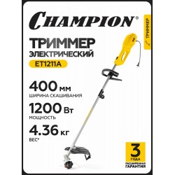 Триммер Champion ET1211A