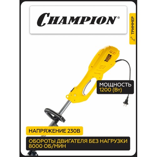 Триммер Champion ET1211A 1