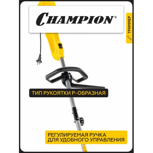 Триммер Champion ET1211A 2