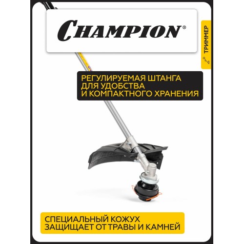 Триммер Champion ET1211A 3