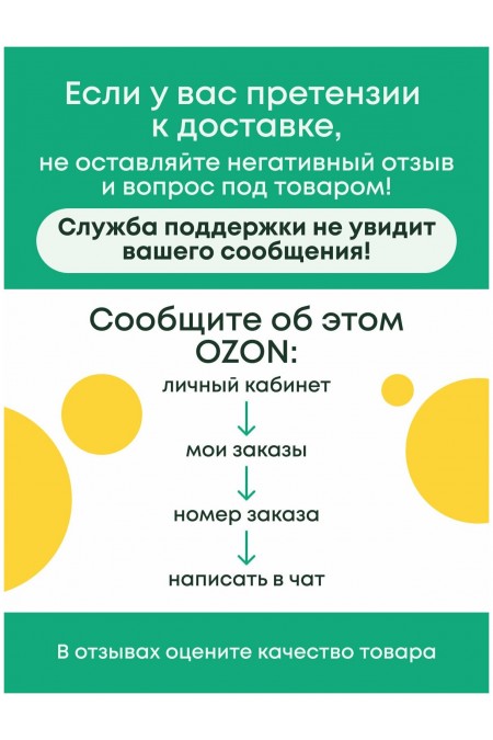 Триммер Champion ET351 2