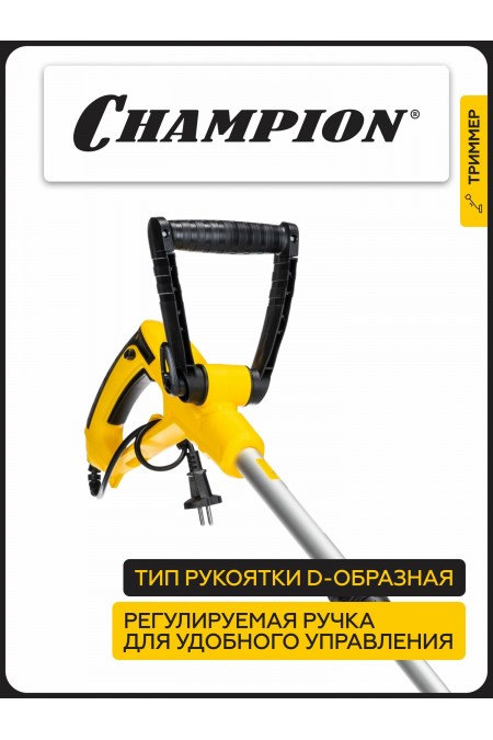 Триммер Champion ET452 2