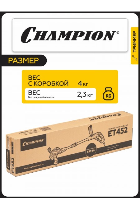 Триммер Champion ET452 5