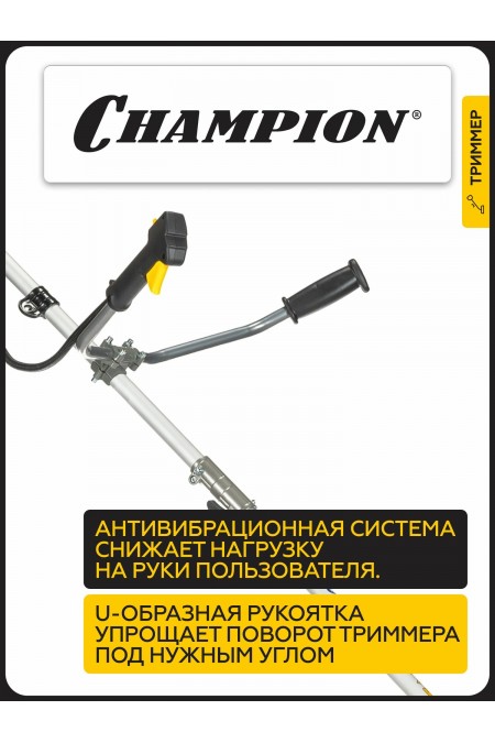 Триммер CHAMPION Т256 3