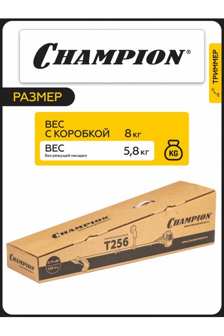 Триммер CHAMPION Т256 6