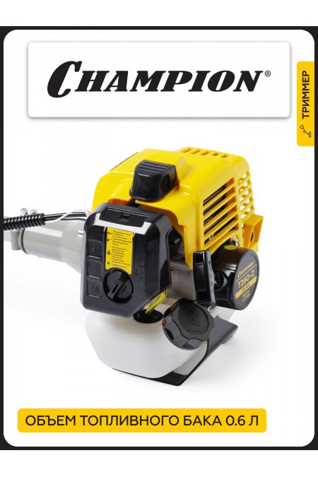 Триммер CHAMPION T260-2 2
