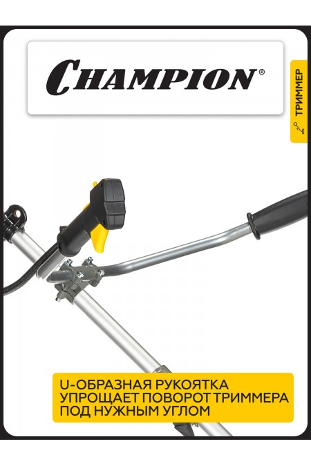 Триммер CHAMPION T260-2 3
