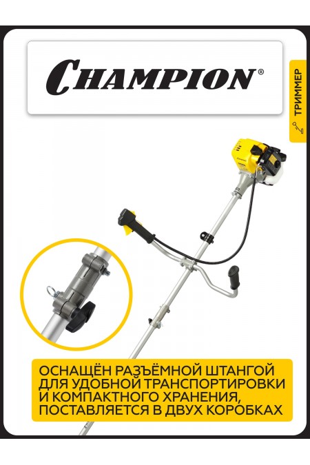 Триммер CHAMPION T260-2 4