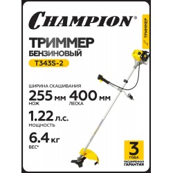 Триммер CHAMPION T343S-2