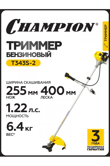 Триммер CHAMPION T343S-2 