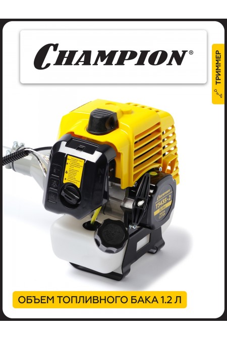 Триммер CHAMPION T343S-2 2
