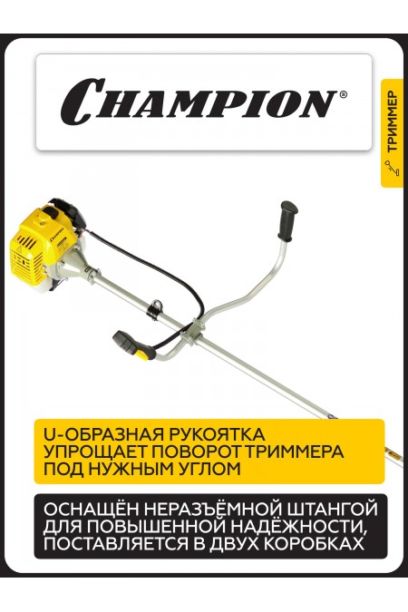 Триммер CHAMPION T343S-2 3