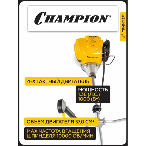Триммер CHAMPION Т374FS 1