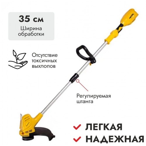 Триммер Champion TB400 1