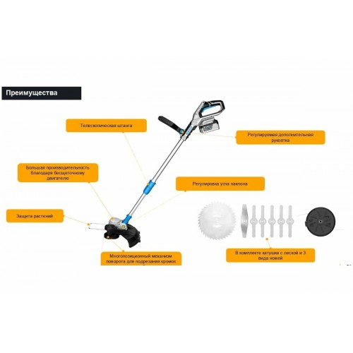 Триммер Deko DKTR20 (063-4407-1) 2