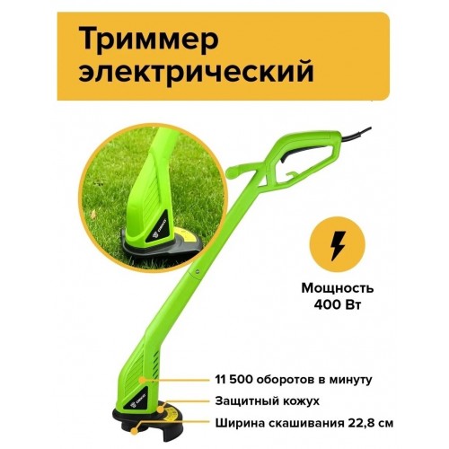 Триммер Deko DKTR400 (063-4233) 5